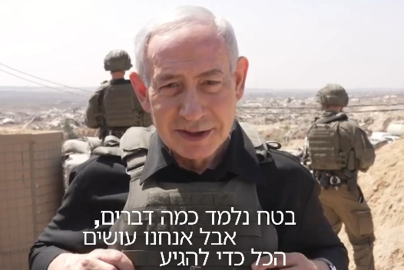 Gaza :Netanyahu a réaffirmé qu’Israël ne prévoit aucun retrait des territoires contrôlés par son armée . Il exige le démantèlement et le désarmement complet du Hamas comme condition absolue à toute issue définitive. “Gaza ne constituera plus une menace pour Israël !”